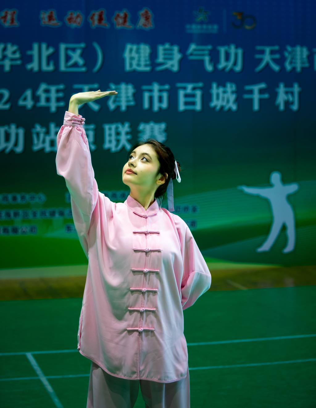 喜报|天城大学子在第一届全国全民健身大赛（华北区）健身气功比赛中斩获佳绩